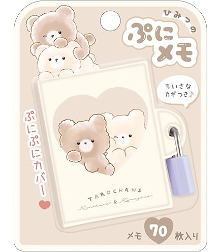 Amazon.co.jp: クラックス ミャウミャウニャンコ ひみつのぷにぴょこ